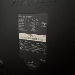 テレビの画像