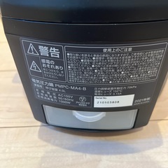 電気圧力鍋　の画像