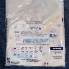 ミキハウス　コンビ肌着 50の画像