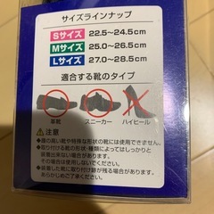 AUTOBACS PRO スノースパイク Sサイズ 22.5-24.5cm 未使用の画像