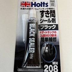 バッテリーケーブルの配線にの画像