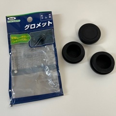 バッテリーケーブルの配線にの画像