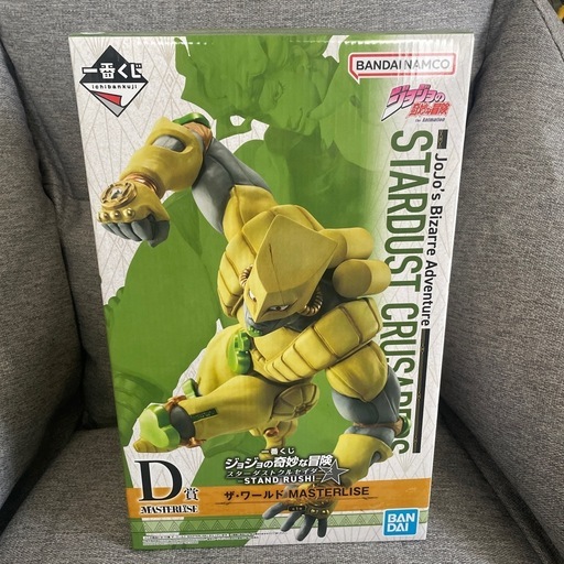 ジョジョ一番くじ　D賞