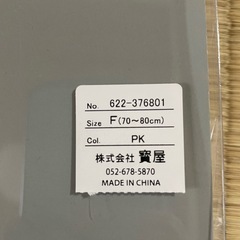 ベビー服セット　スカート　スタイ　カチューシャの画像