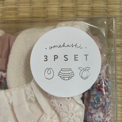 ベビー服セット　スカート　スタイ　カチューシャの画像
