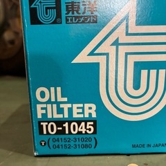 04152-31020 04152-31080 互換 オイルフィルター 新品の画像