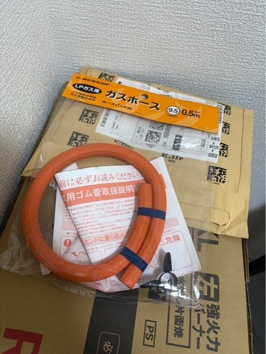 Rinnai KG35NBKL 都市ガスコンロ ホース プロパンガス用