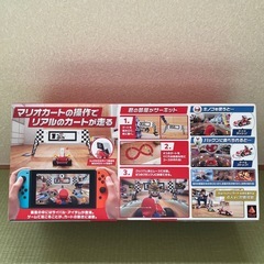 マリオカートライブホームサーキットの画像