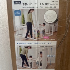 【KATOJI】木製ベビーサークル　扉付の画像