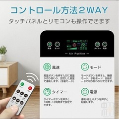 【決まりました
】空気清浄機（3ヶ月しか使用していません ）の画像