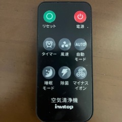 【決まりました
】空気清浄機（3ヶ月しか使用していません ）の画像