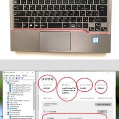 ✨「Windows 10」 お買得品･富士通13.3ｲﾝﾁノート 綺麗✨の画像