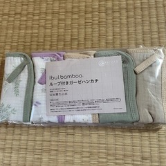 ループタオル　5枚セットの画像