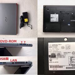 ✨「Windows 10」 お買得品･富士通13.3ｲﾝﾁノート 綺麗✨の画像