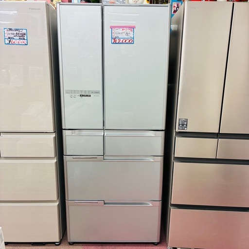 ⭐️爆安⭐️日立　冷蔵庫　大型‼️620L