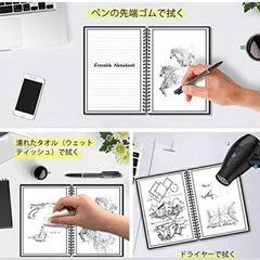 電子ノート 半永久的に使えるスマートノート a5 システム手帳 消せる機能ノート メモ帳 バインダー デジタル化 保存 共有 スキャン 電子ノート ビジネス スケッチブック 電子文具 繰り返しの画像