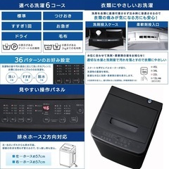 【新品未使用】1人用　4.5kg 洗濯機の画像