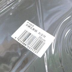 未使用 長期保管品 アイロス 木柄北京鍋30cm お玉付き 中華鍋 片手鍋 ☆ 札幌市 北区 屯田 の画像