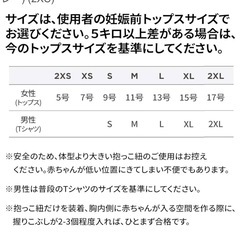 コニー　抱っこ紐（スリング）の画像