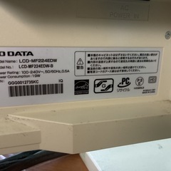 21.5インチ　モニター①の画像