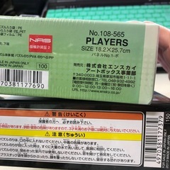 パズル2箱セット(バスケ‼️)❣️未開封物❣️超お買い得品‼️の画像