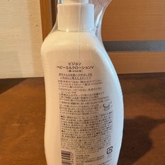 未開封ピジョンベビーミルクローションの画像