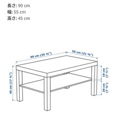 IKEA ローテーブルの画像