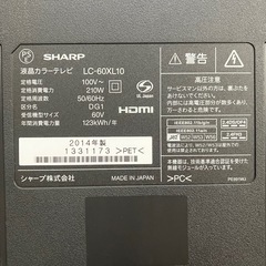 SHARP 60型液晶テレビ　の画像