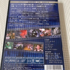 DVDの画像