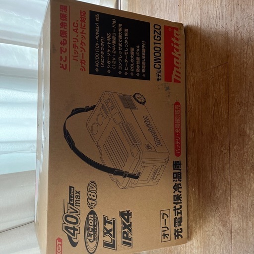 お値下げしました。マキタ　makita 充電式保冷温庫
