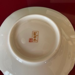 有田焼小分け皿5枚セット未使用品の画像