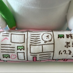 【ちいかわ】一緒にお勉強ぬいぐるみぬいぐるみの画像
