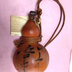瓢箪 大吉　22cmの画像