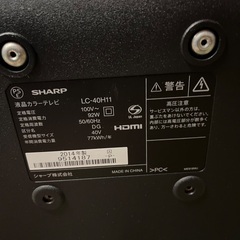 テレビ ジャンクの画像