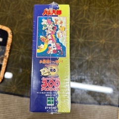 ハム太郎　パズル　300ピースの画像