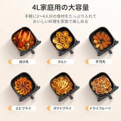 新品　ノンフライヤーの画像