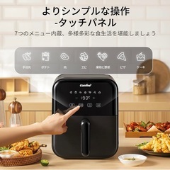 新品　ノンフライヤーの画像