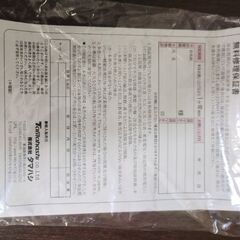 中古フードチョッパーの画像