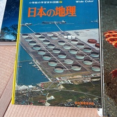 図鑑5点の画像