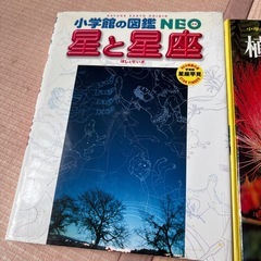 図鑑5点の画像