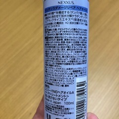 ヘアートリートメントの画像