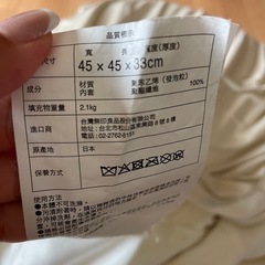 びーずすっしあの画像