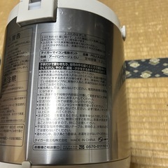 電気ポットの画像