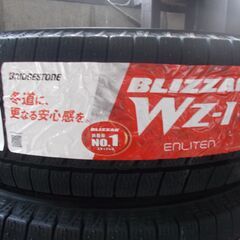 ブリヂストン　ブリザックWZ-1　195/65R15　新品　４本セットの画像