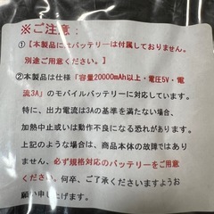 電熱マットの画像