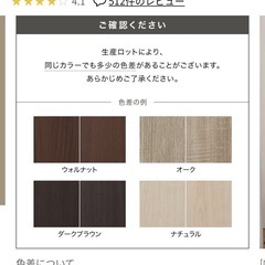　LOWYA 29日まで掲載 の画像