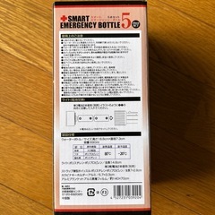 防災グッズ　の画像