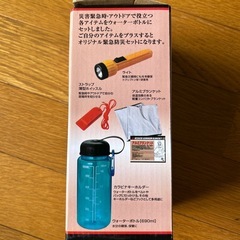防災グッズ　の画像