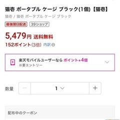 ねこ壱　ゲージの画像