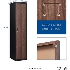スチールロッカー2台の画像
